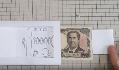 本物の1万円札
