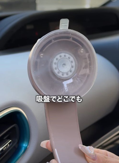 出所:驚安の殿堂 ドン・キホーテ Instagram