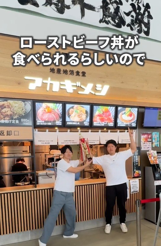 道の駅でローストビーフ丼