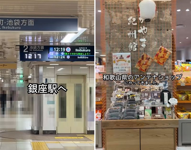 農林水産省職員