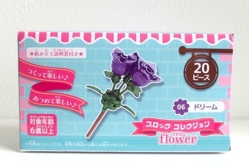 セリア、フラワーブロックのパッケージ写真