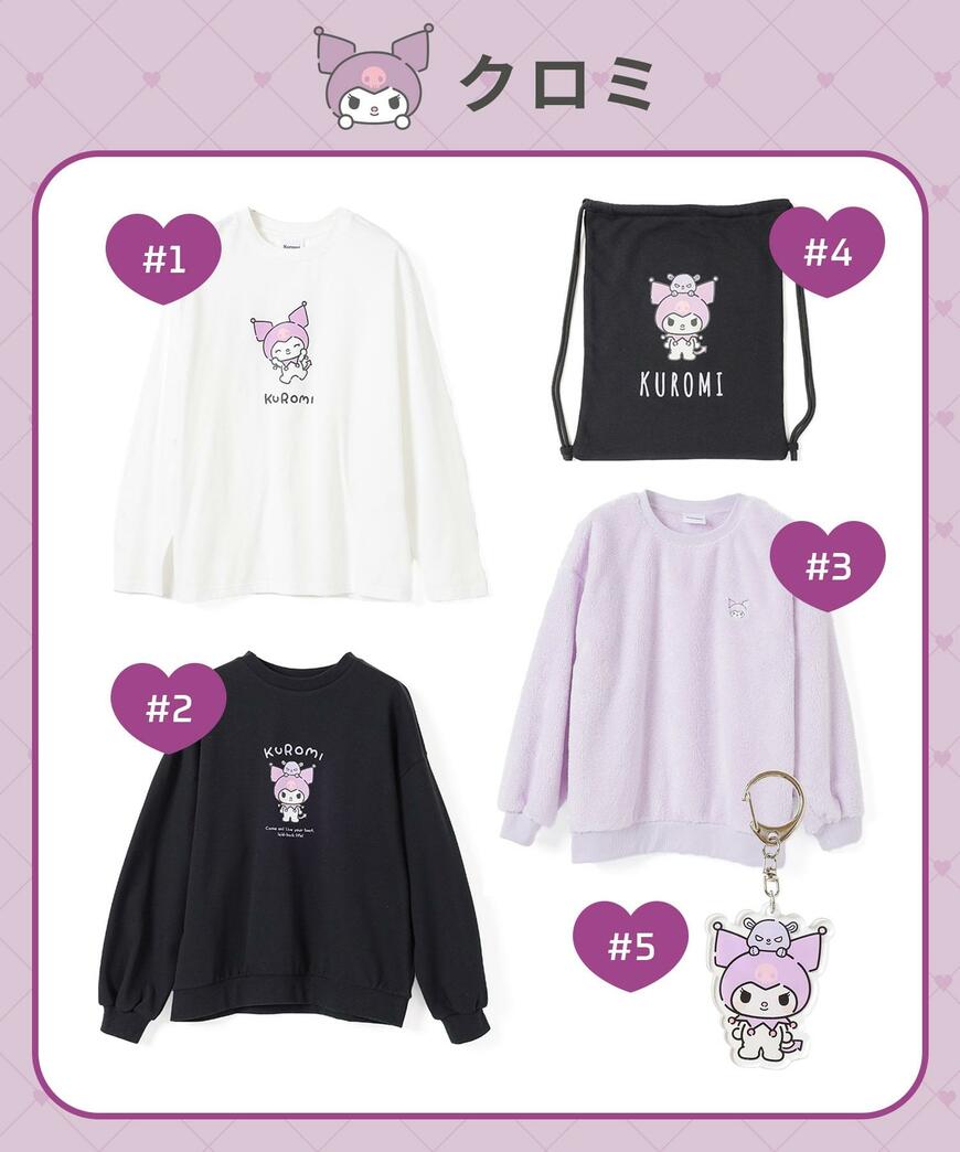 ハニーズ サンリオキャラクターズ/ハッピーバッグ