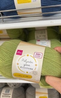 ダイソーで購入した220円の毛糸を使用　たった1玉から生まれた作品に「アイデア力に脱帽」と驚き広がる