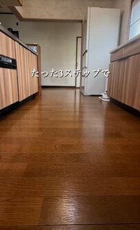 つい真似したくなる【築32年中古戸建DIY】キッチン床を「シックで素敵なモルタル風」に大変身。簡単3ステップ！
