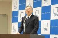 ジャパンディスプレイが迎える正念場～アップル依存脱却への道～