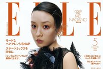 永野芽郁の雰囲気ガラリ！かっこよすぎるプラダファッション「空いた口が塞がらない」「凄すぎる」