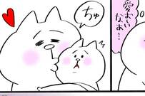 【えっ】子どもが愛らしすぎて、ほっぺたにキスしたら…？あまりの態度急変に母「ごめん」漫画にツイッターで注目