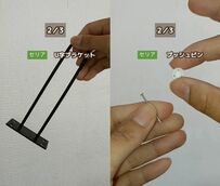 【100均DIY】「セリアのアイテム」で作れる！テーブル上のごちゃつきを解消する「収納棚」