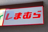 「お気に入り800件超！」しまむら新作「ハローキティのルームウェア」2420円「お部屋も外も快適」
