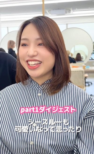 変身前の女性