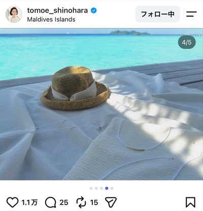篠原ともえのInstagram投稿