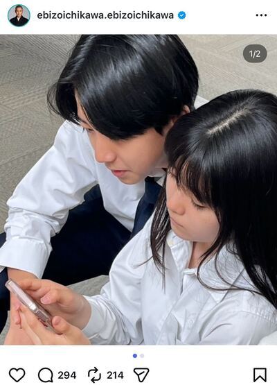 市川團十郎のInstagram投稿