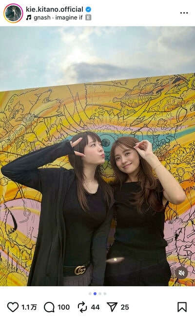 北乃きいのInstagram投稿