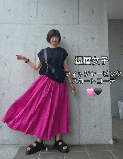 出所：<u><a href="https://www.instagram.com/p/Da9CO56EpL8/?img_index=1" target="_blank">＠mikikita0535</a></u>