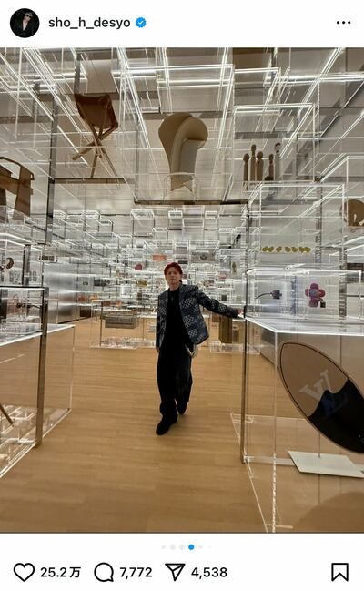 平野紫耀のInstagram投稿