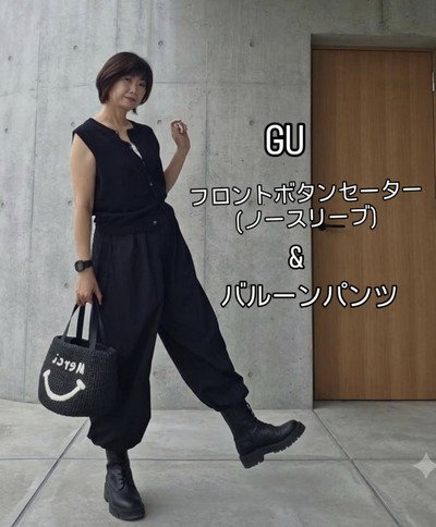 出所：<u><a href="https://www.instagram.com/p/DcoKayBiYoE/?img_index=1" target="_blank">＠mikikita0535</a></u>