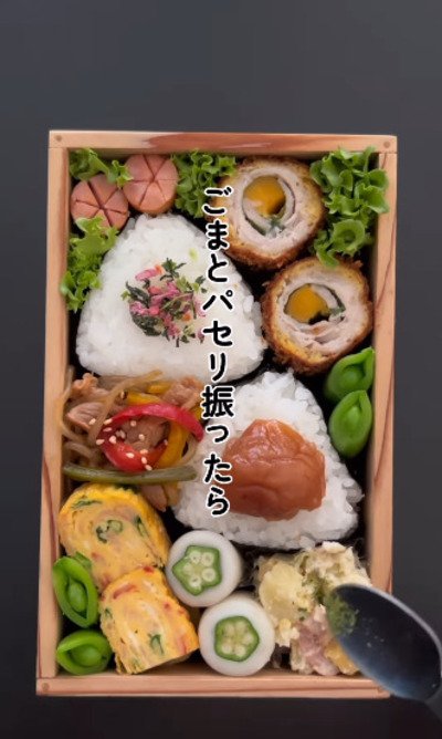 投稿動画のワンシーン