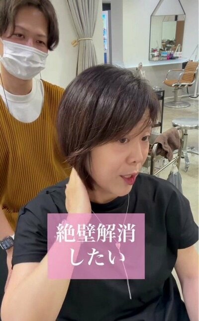 分け目や絶壁の悩みを聞きながら、施術前に髪を確認する様子