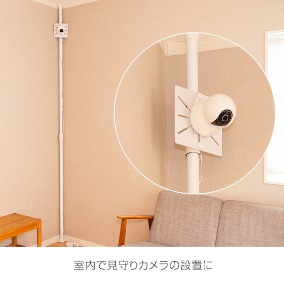 室内の見守りカメラやWebカメラの設置もおすすめ