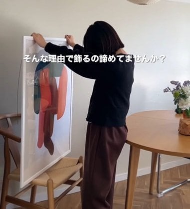 「その手があったのか」壁に穴をあけずお気に入りの額縁を飾る　天井から吊るして美術館風の〈おしゃれ空間〉が完成