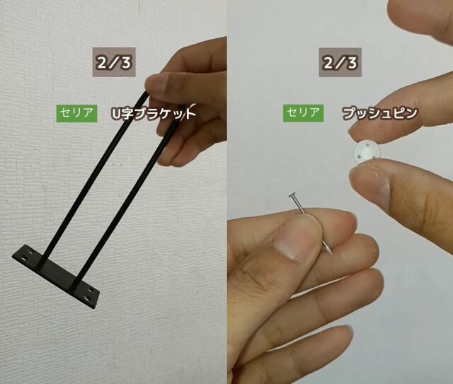 【100均DIY】「セリアのアイテム」で作れる！テーブル上のごちゃつきを解消する「収納棚」