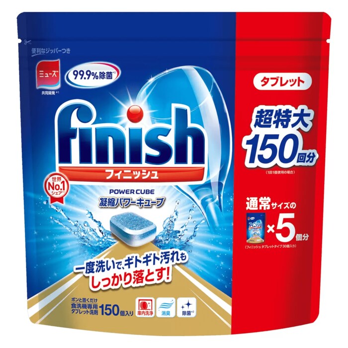 フィニッシュ タブレット 5g×150粒