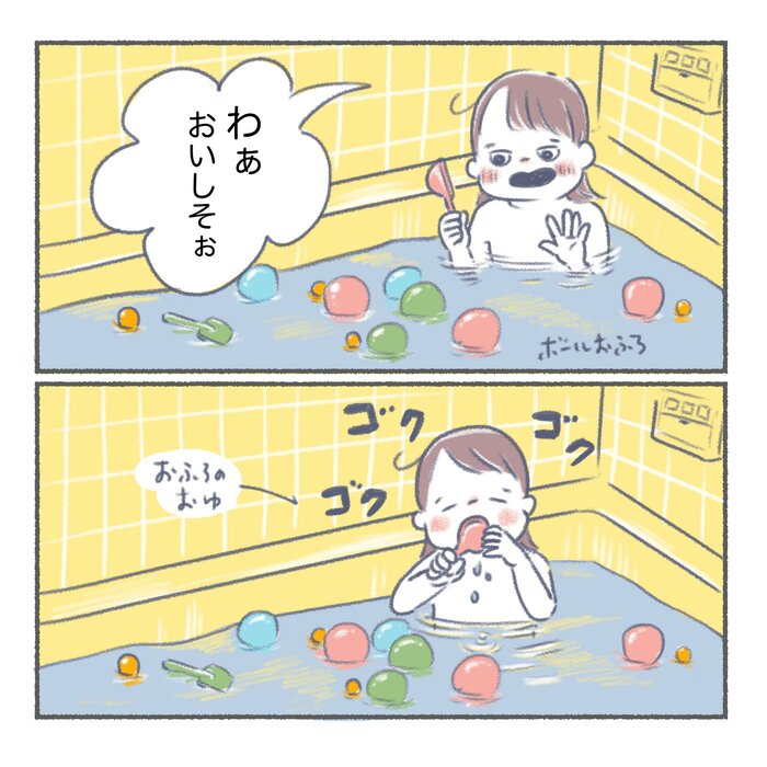 拡大する