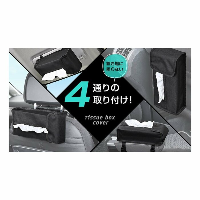 その時々の使いやすい位置に合わせて4種類の固定方法から選べます