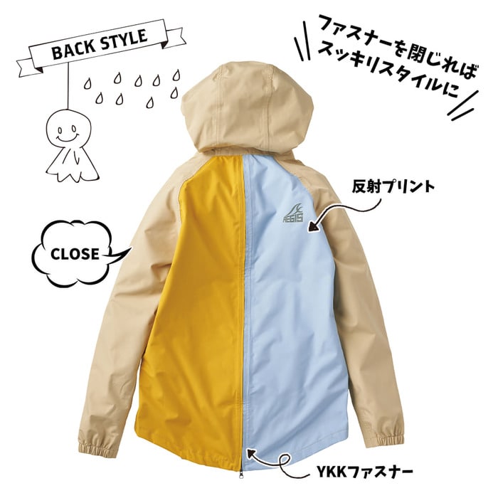 バッグインジュニアレインジャケット