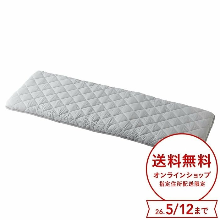 「へたりに強い5層ロングフロアクッション（3980円）」