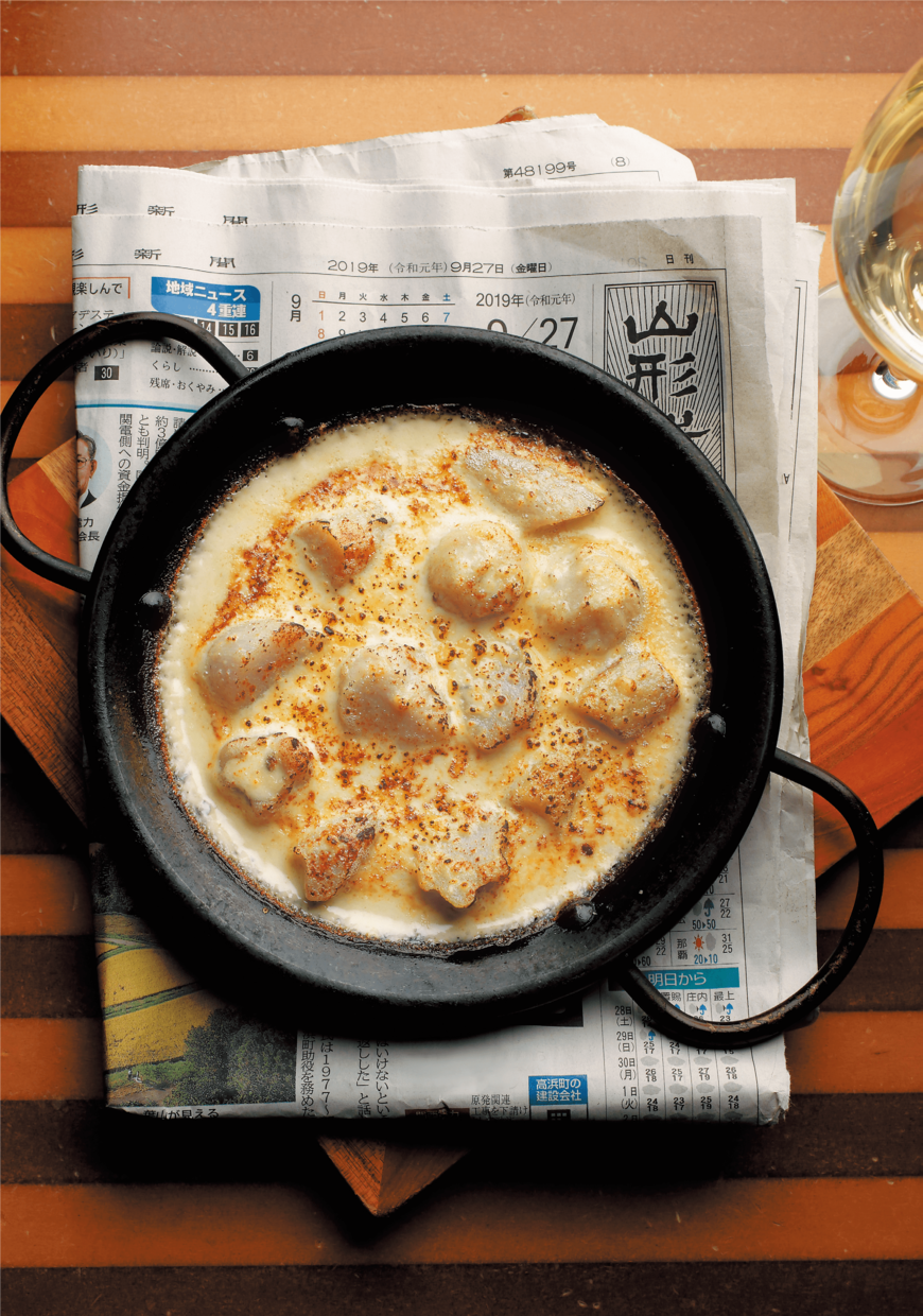 里いものグラタン