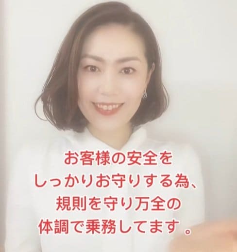 出所：akko_san_dayo「CAの乗務前の禁止事項」