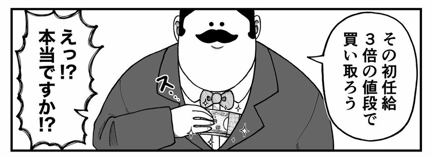 出所：@kyata_ti666