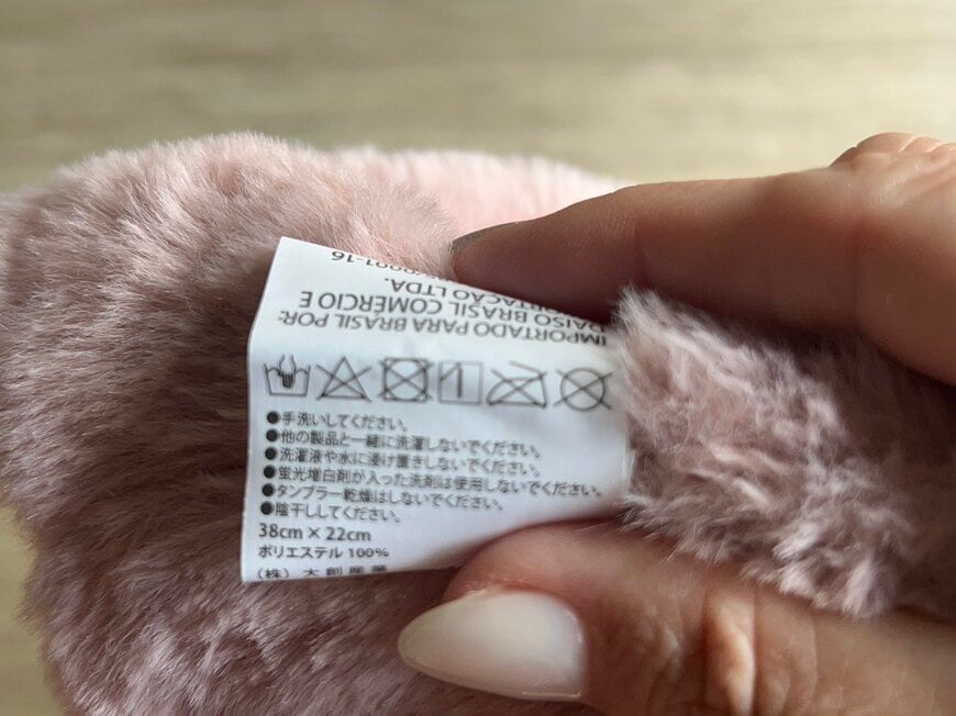 「うれしい手洗いOKの表示。ファンデーションなどがついても自宅でお手入れできるので安心です。」