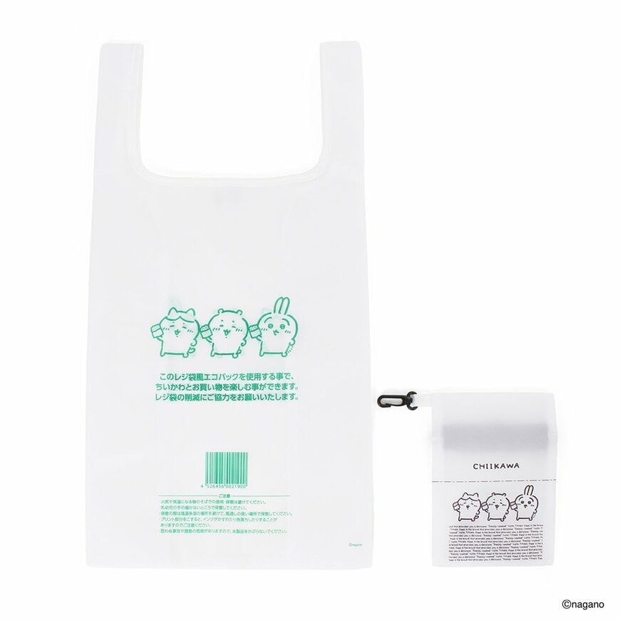 出所：株式会社セブン‐イレブン・ジャパン