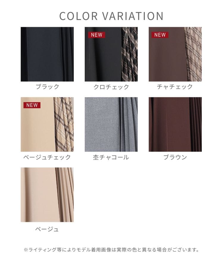 出所：ハニーズ公式通販 プリーツ切替ジャンスカ