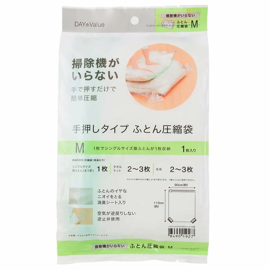 画像出典：ニトリ公式通販ニトリネット