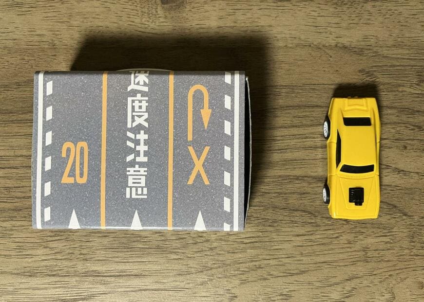 筆者撮影（セリア、おでかけミニカーケース）