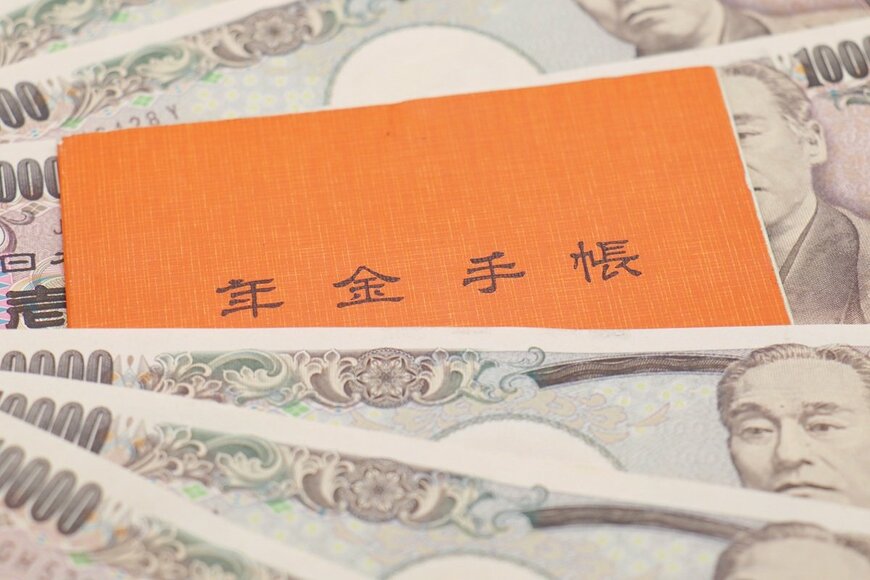 8月15日は年金支給日！「厚生年金と国民年金」年齢別の「最新平均月額」を《早見表》で紹介。あなたの受給額との差は？