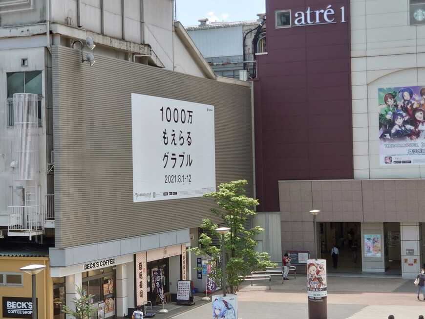 もえらる…気付いてからの違和感がすごい