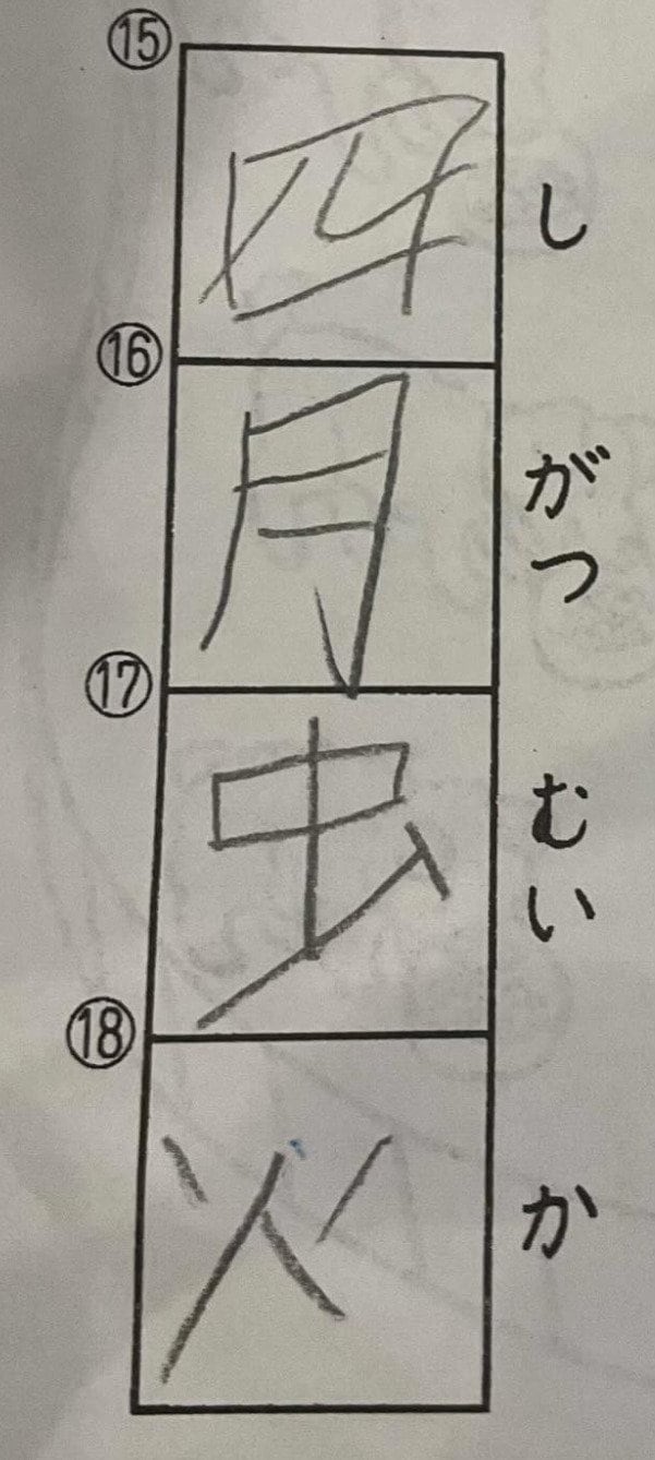 出所：@arisa.aida81