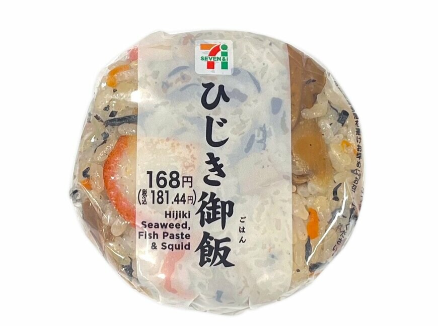 出所：株式会社セブン‐イレブン・ジャパン「今週の新商品」