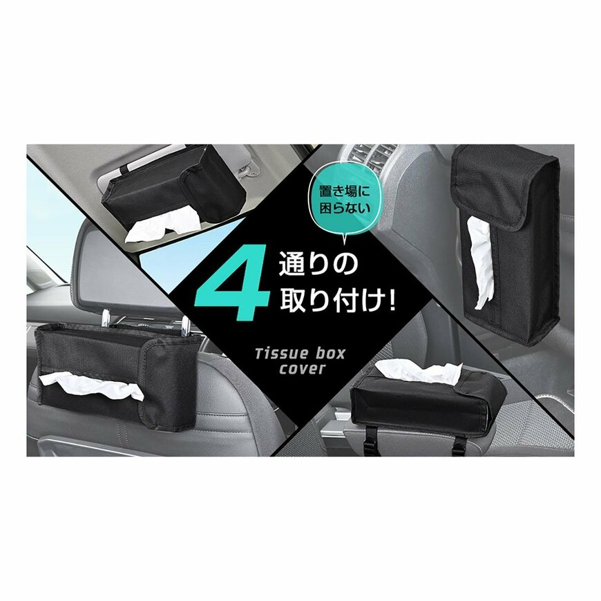 画像出所：オートバックス公式オンラインストア