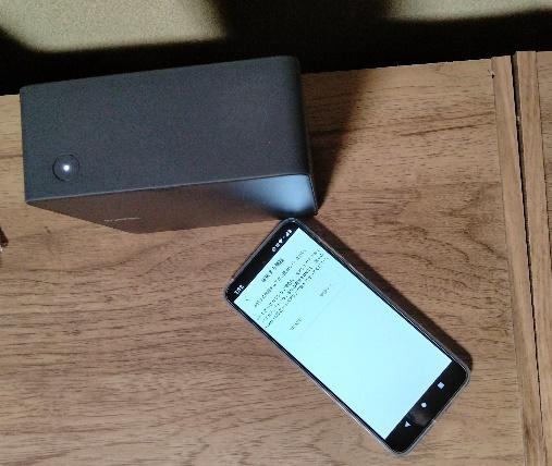 出所：筆者撮影（キングジム、「テプラ」PRO SR-MK1）