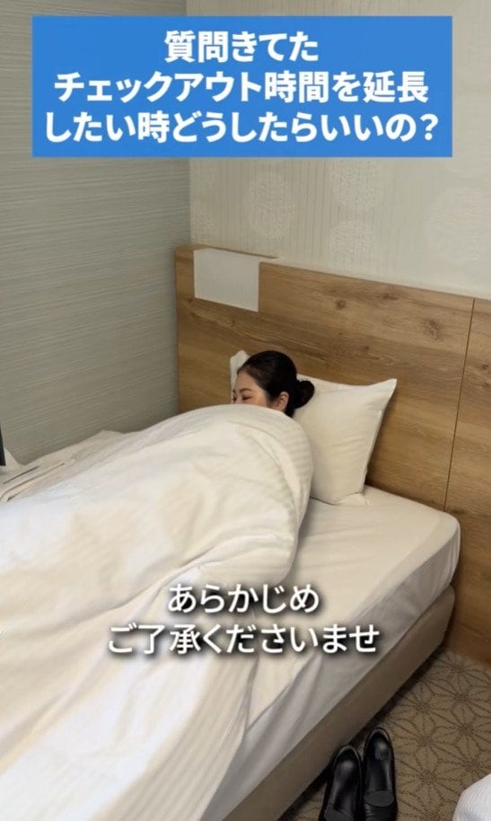 出所：@b_suites.official「チェックアウト時間を延長したい時は？」