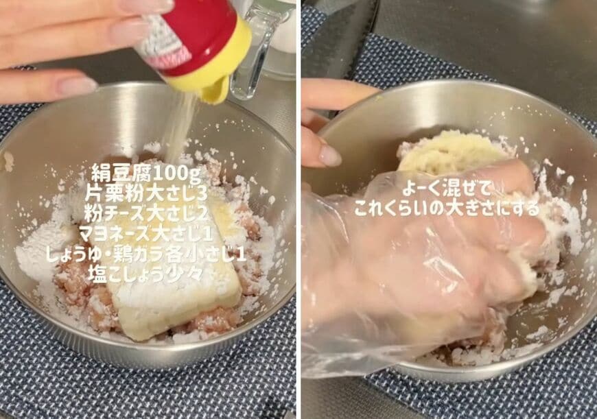 出所：@koto___cooking