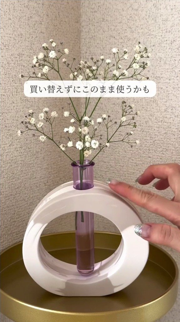 【レジンDIY】「ストーンレジン」のキットが、築古部屋になじむリング型の花瓶に変身！