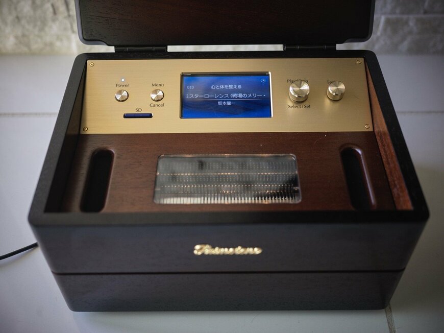 出所：Primotone公式サイト