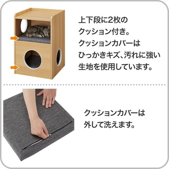 出所：ニトリ公式通販ニトリネット ペットハウス付きサイドテーブル(AW09)