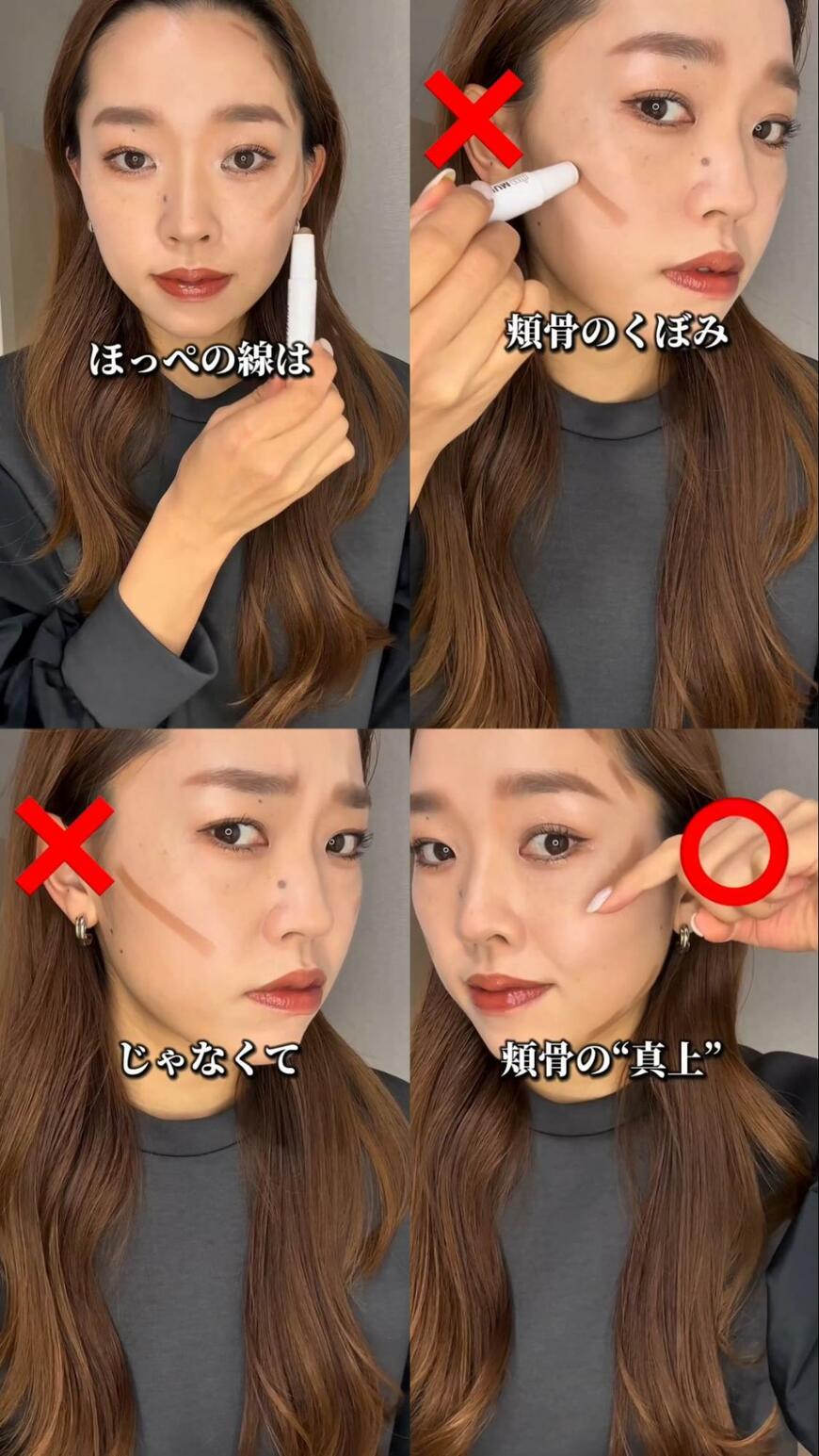 出所：@suusan.make